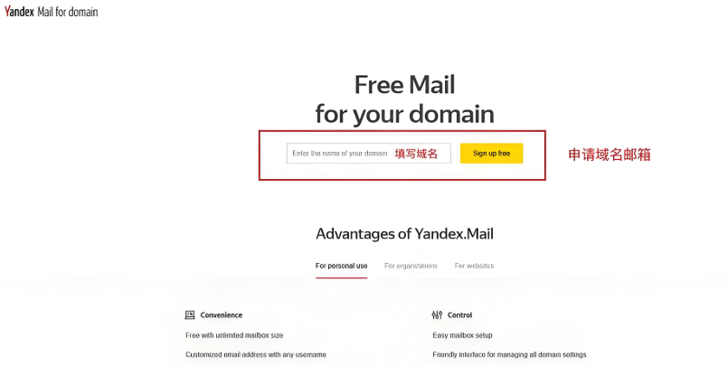 Yandex(全网版)入口 Yandex邮箱全网版登录地址