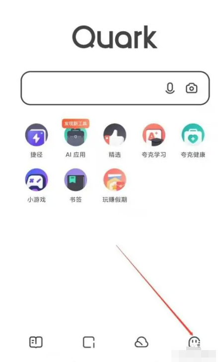 如何删除夸克已用空间