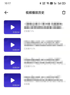 夸克在哪里看历史浏览记录 夸克查看历史浏览记录方法
