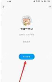 夸克网盘加群方法