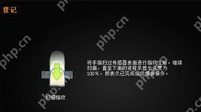 电脑指纹设置在什么位置_电脑指纹设置位置分享