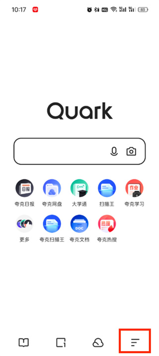 夸克二维码怎么扫