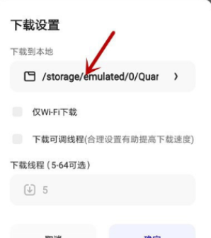 夸克网盘解压要钱怎么办 夸克网盘免费解压文件说明