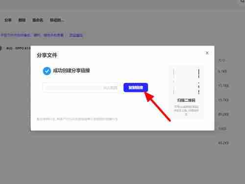 夸克网盘在哪分享文件 夸克网盘分享文件步骤一览