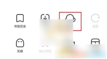 夸克网盘怎么下载到本地