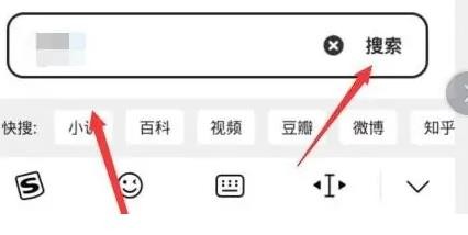 夸克怎么进入阅读模式看小说 夸克设置阅读模式看小说方法