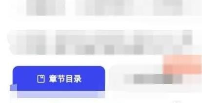 夸克怎么进入阅读模式看小说 夸克设置阅读模式看小说方法