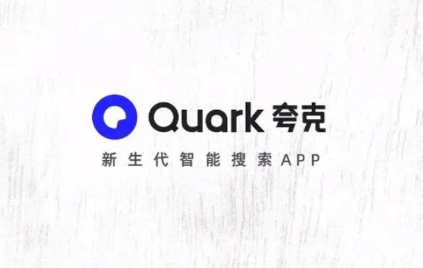 夸克网盘怎么投屏到电视机上 夸克网盘投屏至电视机方法介绍