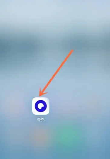 夸克网盘怎么投屏到电视机上 夸克网盘投屏至电视机方法介绍