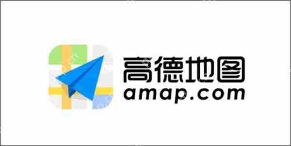 高德地图添加店铺地址方法