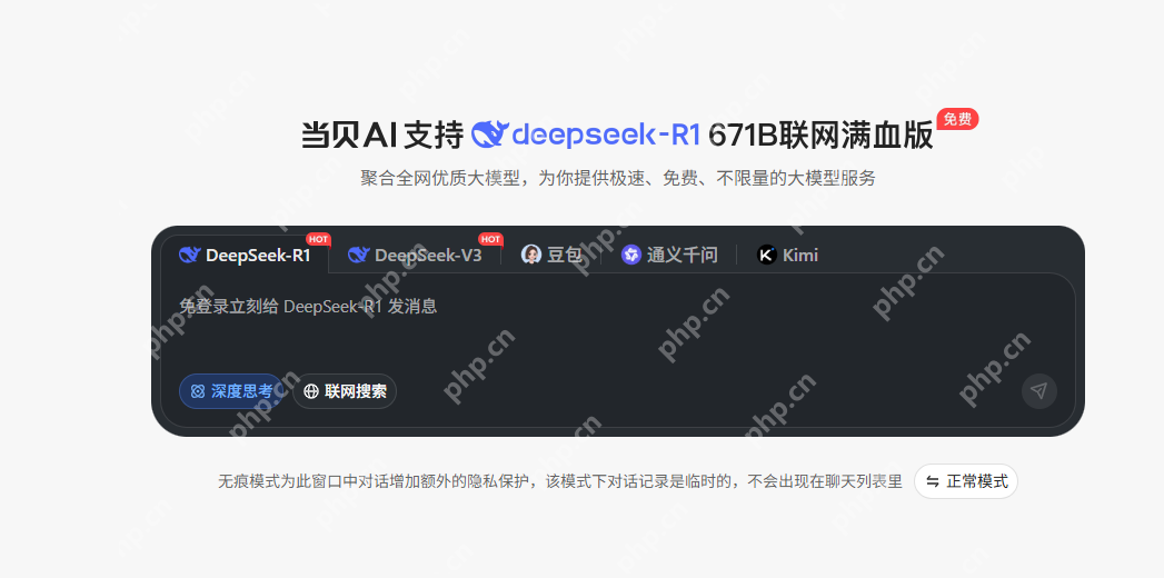 AI工具的人本主义觉醒：当贝AI如何平衡效率与隐私？