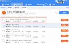 电脑搜不到wifi如何解决