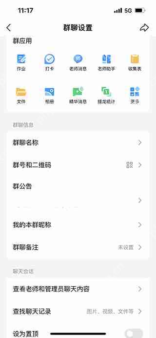 微信和QQ使用对比评测