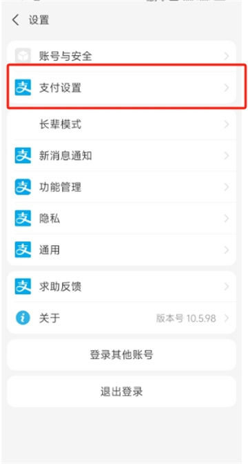 夸克网盘自动续费怎么关闭_夸克网盘自动扣款取消步骤介绍