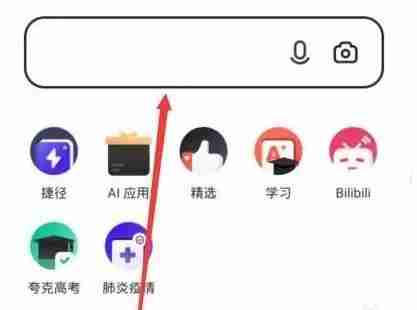 夸克进入阅读模式看小说教程 夸克怎么进入阅读模式看小说