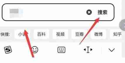 夸克进入阅读模式看小说教程 夸克怎么进入阅读模式看小说