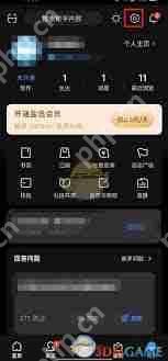 知乎如何开启夜间模式