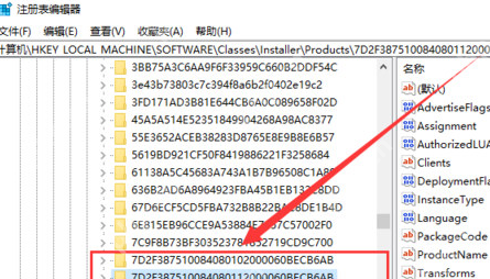 AutoCAD2010如何卸载？AutoCAD2010彻底卸载方法介绍
