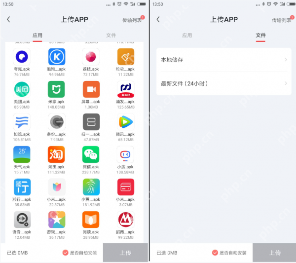 红手指云手机怎么添加游戏 红手指云手机添加游戏方法