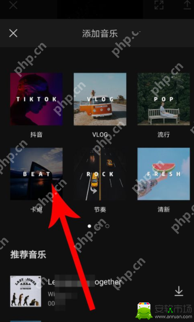 剪映如何自动卡点_剪映自动卡点技巧介绍
