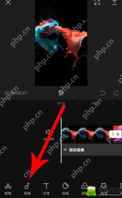剪映如何自动卡点_剪映自动卡点技巧介绍