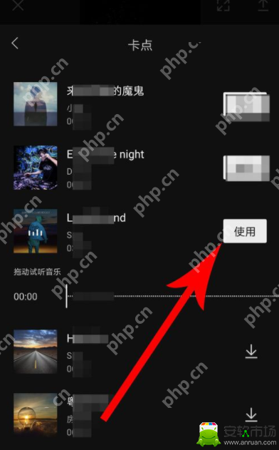 剪映如何自动卡点_剪映自动卡点技巧介绍