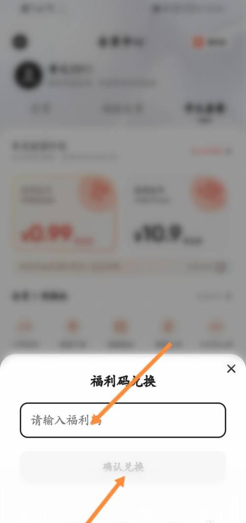 夸克网盘svip一天激活码怎么免费领取 夸克网盘svip一天激活码免费领取方法