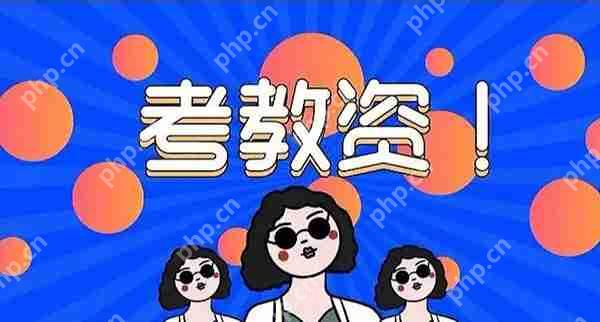 教资刷题app排行榜前十名