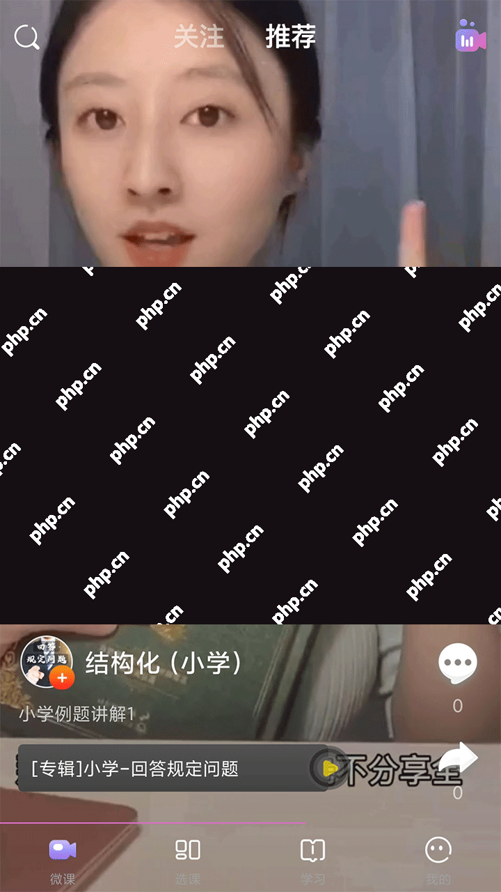 教资刷题app排行榜前十名