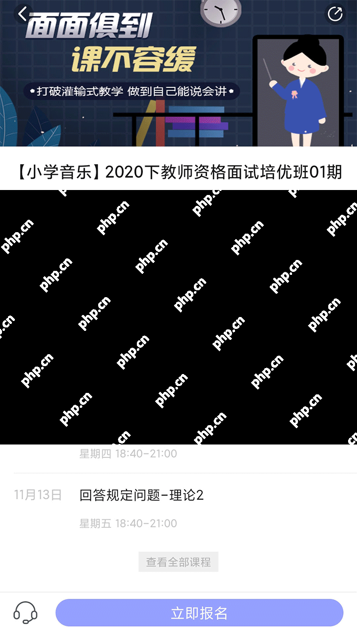 教资刷题app排行榜前十名