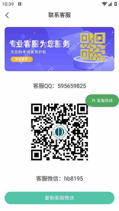 教资刷题app排行榜前十名
