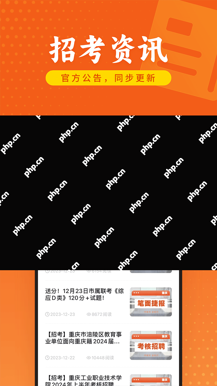 教资刷题app排行榜前十名