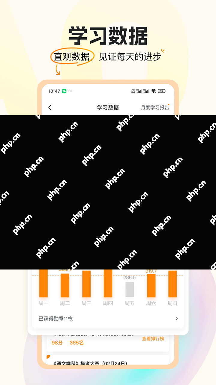 教资刷题app排行榜前十名