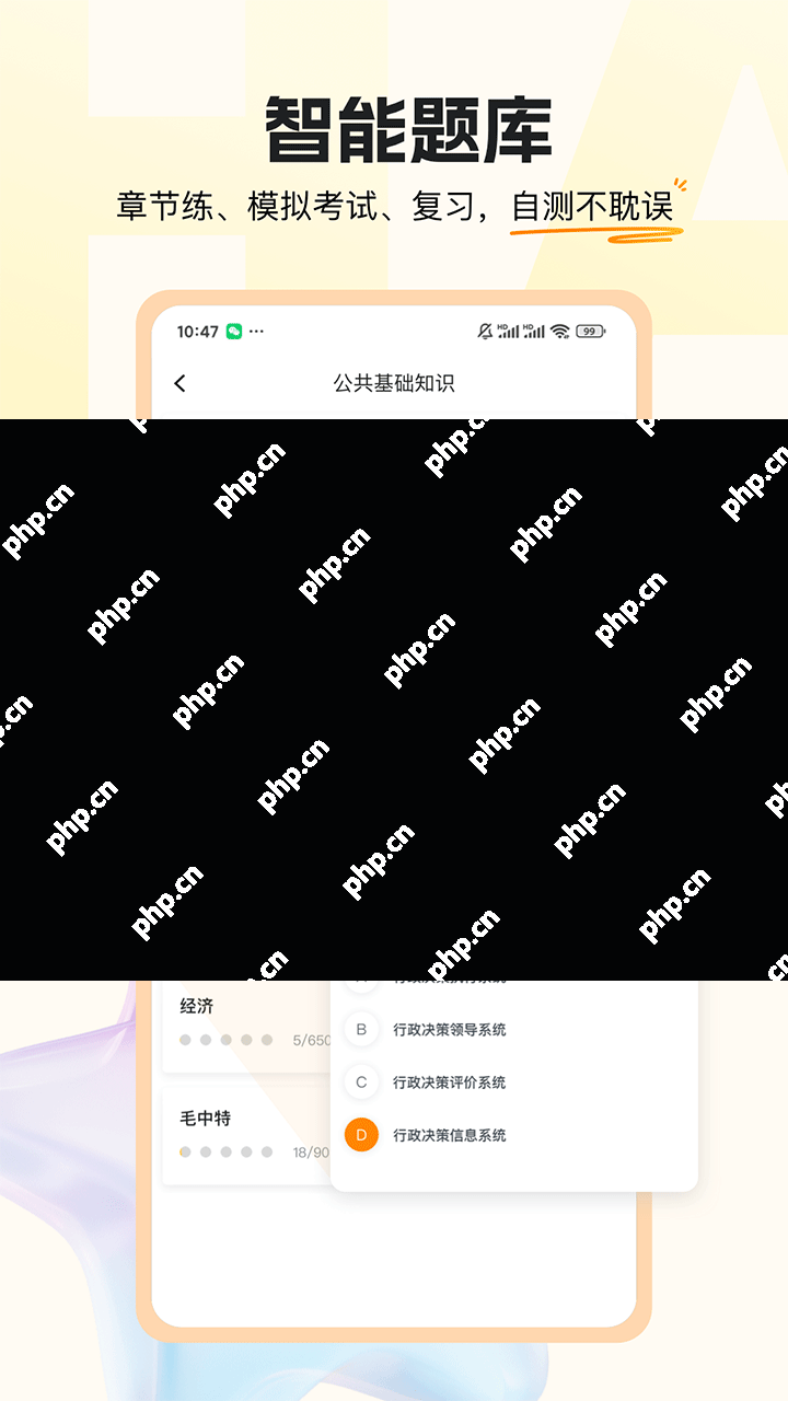 教资刷题app排行榜前十名