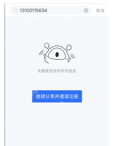 海康互联app如何分享监控录像 海康互联app分享设备视频教程