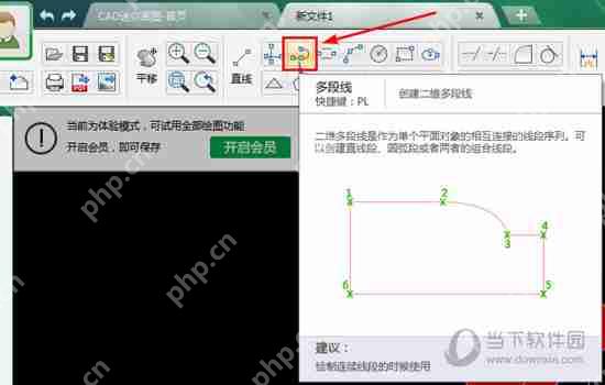 CAD迷你画图怎么画直线 画直线的技巧分享