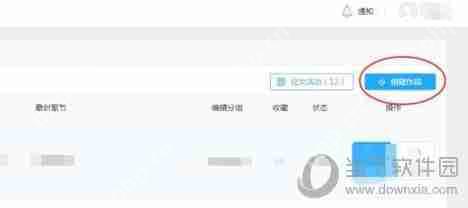 起点中文网如何成为作家 作者注册方法介绍
