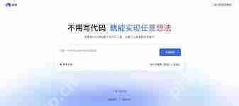 百度秒哒免费吗