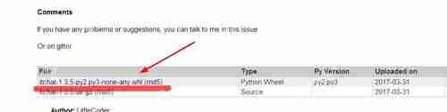 python 2.7如何whl格式文件_python 2.7whl格式文件流程介绍