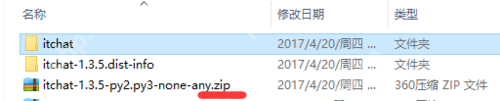 python 2.7如何whl格式文件_python 2.7whl格式文件流程介绍