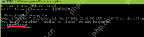 python 2.7如何whl格式文件_python 2.7whl格式文件流程介绍