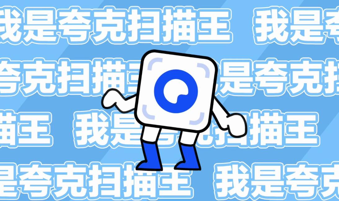 夸克扫描王pdf怎么导入 pdf导入操作方法