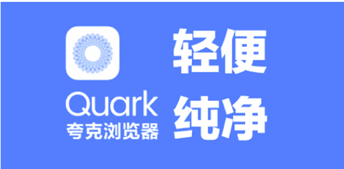 夸克悬浮窗怎么开启 悬浮窗开启方法