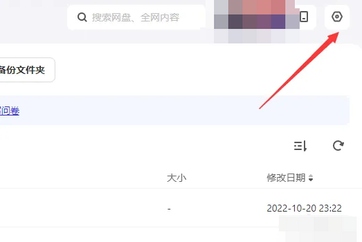 夸克网盘在哪里下载的文件 下载的文件操作方法