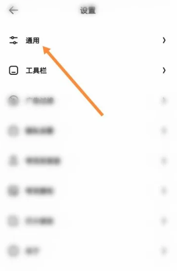 夸克网盘是下载速度慢怎么回事 下载速度慢的解决方法