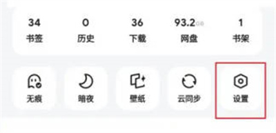 夸克使用蒙版效果的方法步骤 夸克怎么使用蒙版效果