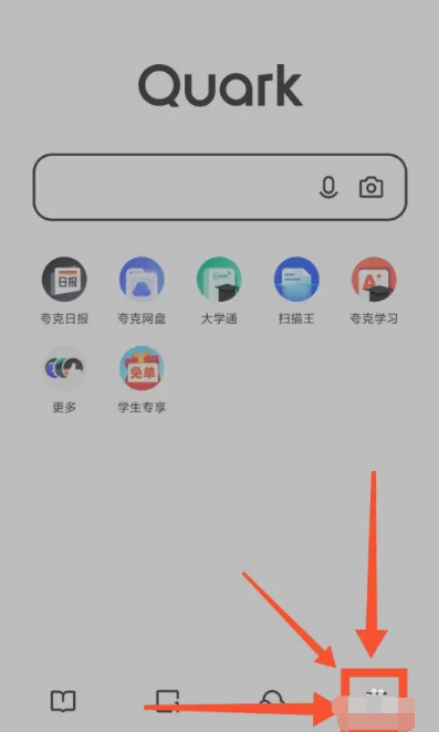 夸克怎么设置不自动添加小说 设置不自动添加小说的操作方法