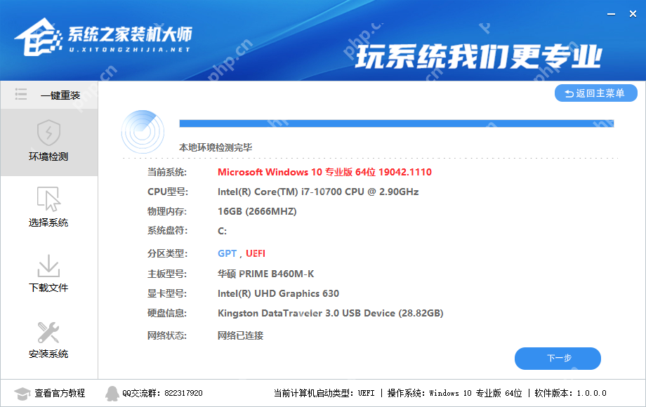 电脑中病毒怎么办？电脑中病毒了修复方法