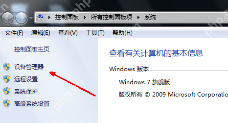 小编教你电脑没声音怎么办