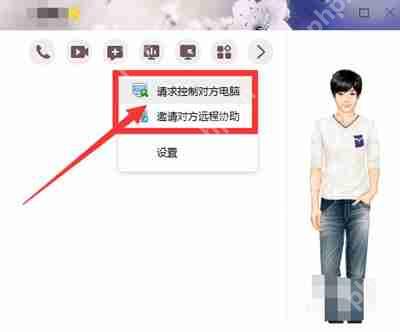 怎么控制别人的电脑 远程控制他人电脑的方法